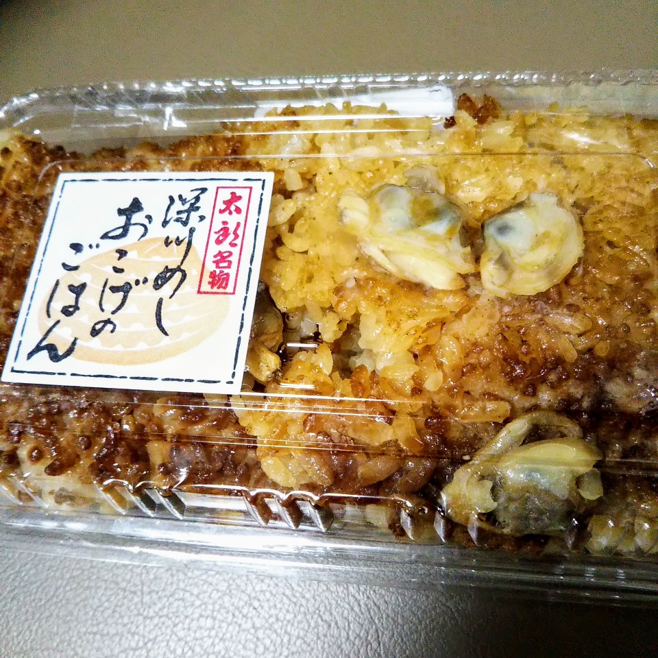 太郎 東急フードショー店