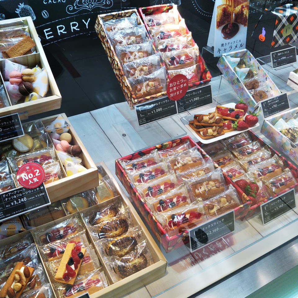 船橋の東武百貨店の地下１階の食品売り シーキューブ 船橋東武店 ツクツク グルメ 投稿型グルメデーターベース