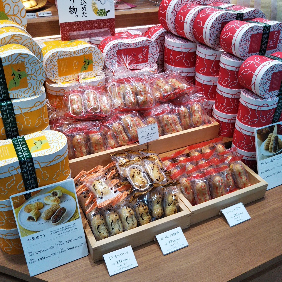 船橋の東武百貨店の食品売り場にある和 なごみの米屋 東武百貨店船橋店 ツクツク グルメ 投稿型グルメデーターベース