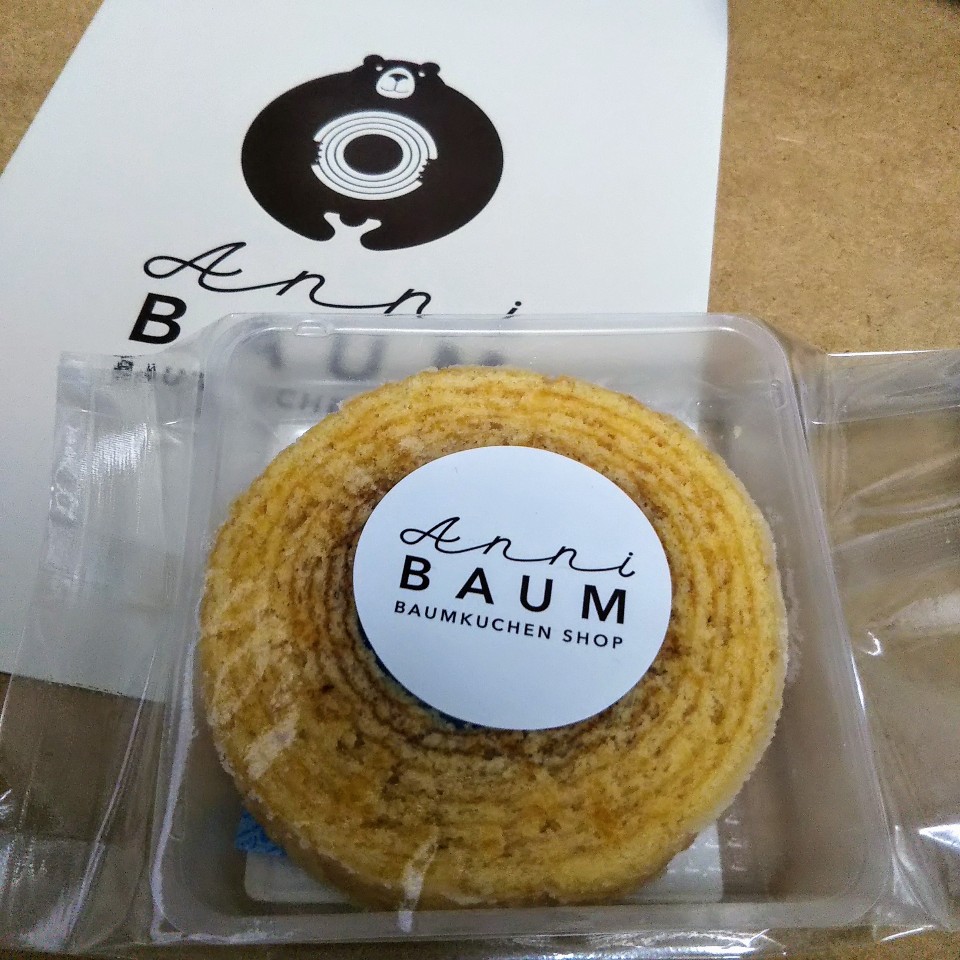 AnniBAUM (アニバウム) 渋谷 東急フードショー店