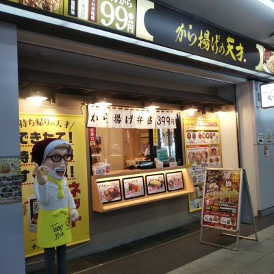 クチコミ