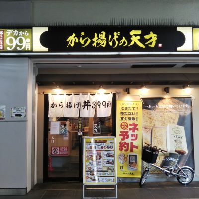 クチコミ