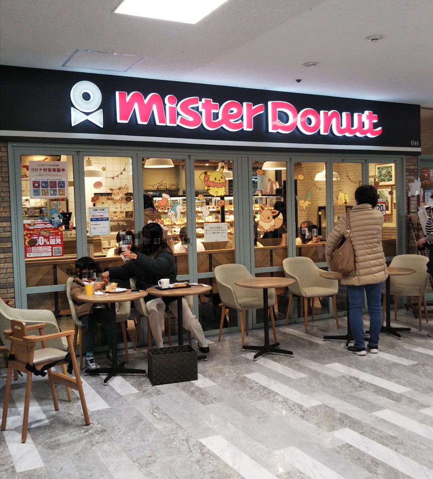 ミスタードーナツ イトーヨーカドー船橋ショップ