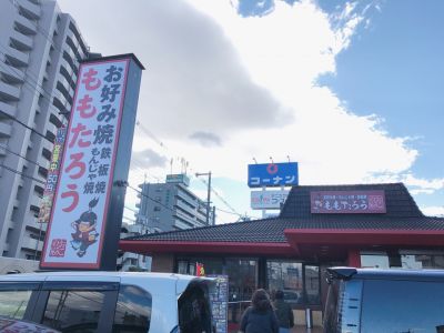クチコミ