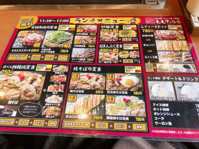 クチコミ
