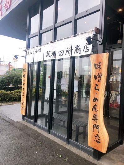 クチコミ