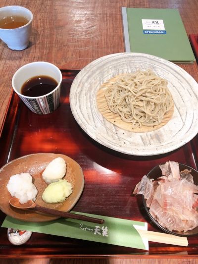 クチコミ