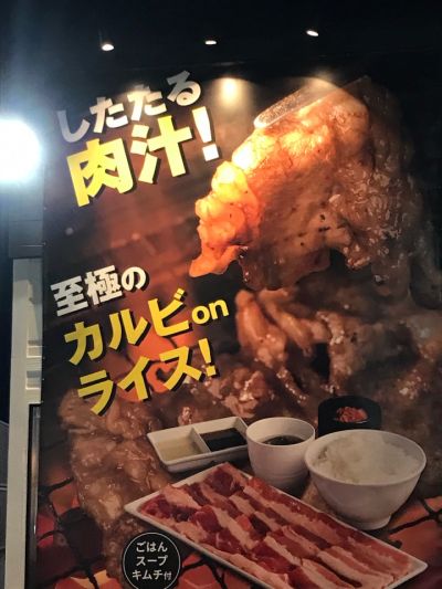 クチコミ