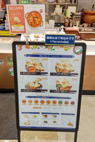 クチコミ