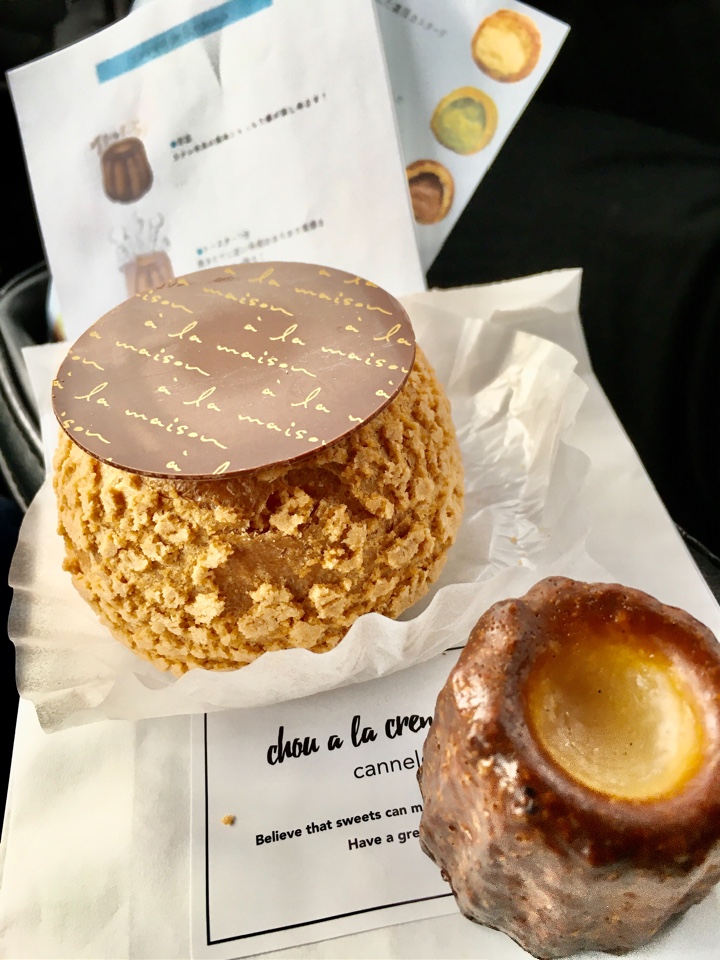 chou à la crème Capri (シューアラクレーム カプリ)千代田店