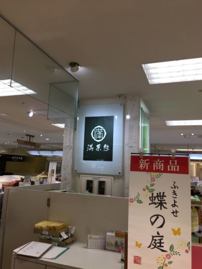 クチコミ