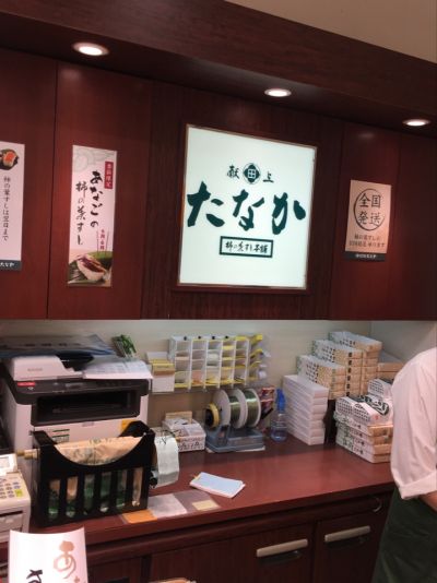 クチコミ