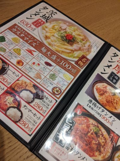 クチコミ