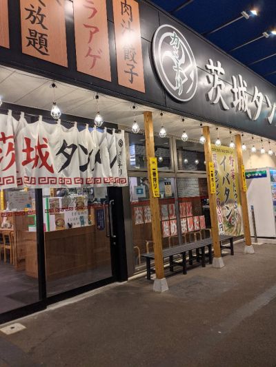クチコミ