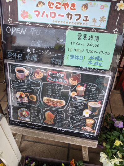 クチコミ