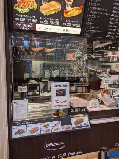 クチコミ