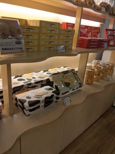 クチコミ