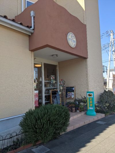 クチコミ