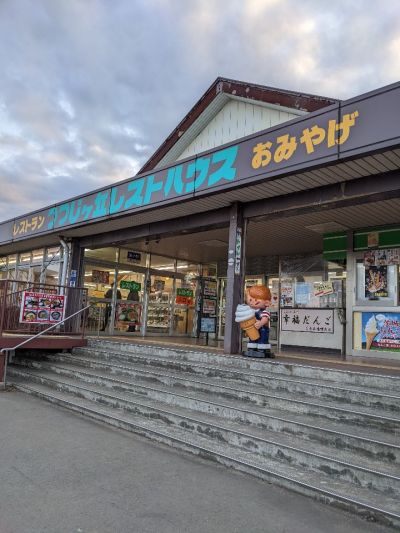 クチコミ