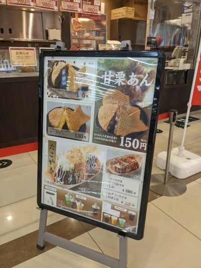 クチコミ
