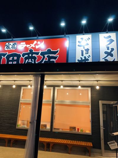 クチコミ