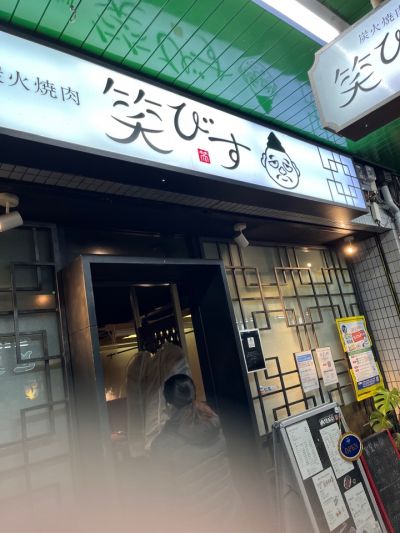 クチコミ
