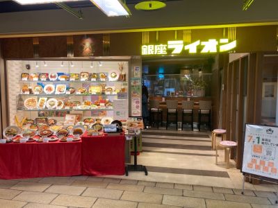 クチコミ