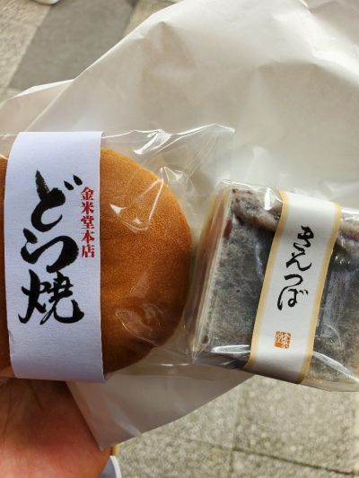 クチコミ