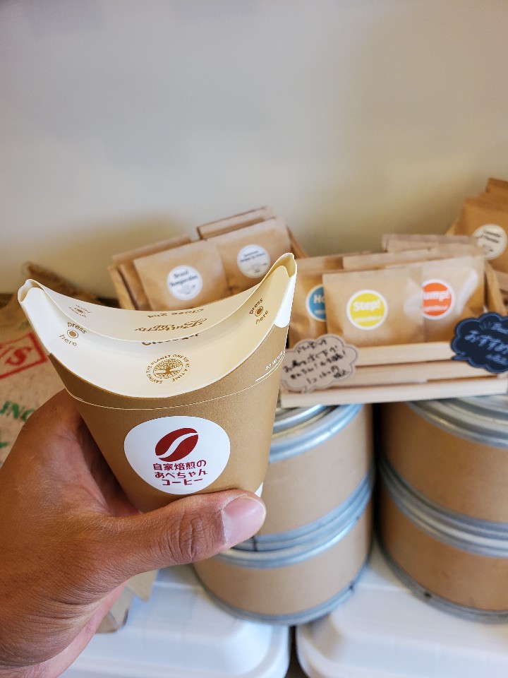 自家焙煎のあべちゃんコーヒー