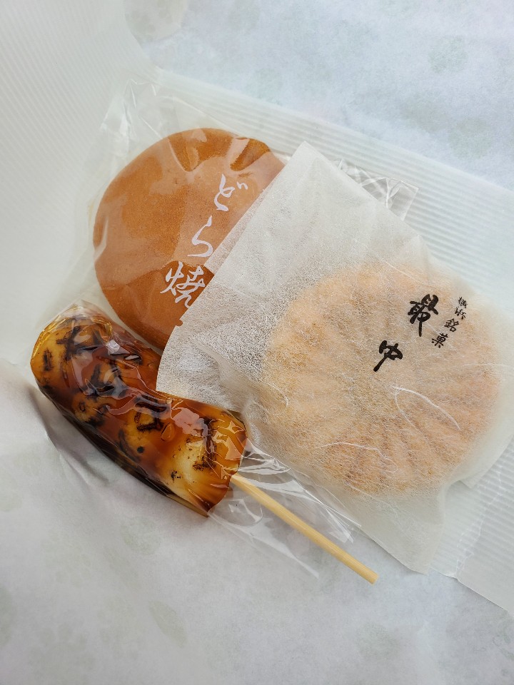 よこはま きんぺい堂