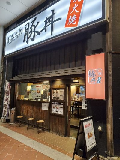 クチコミ