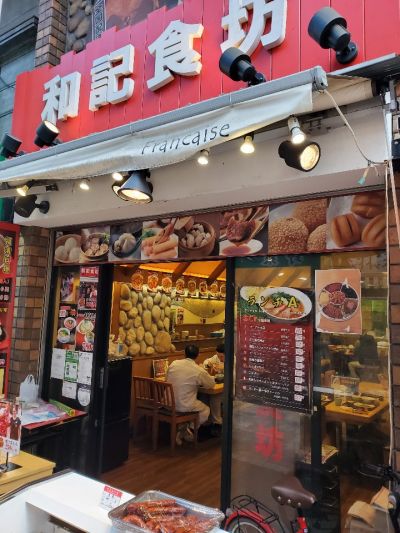 クチコミ