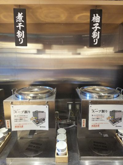 クチコミ