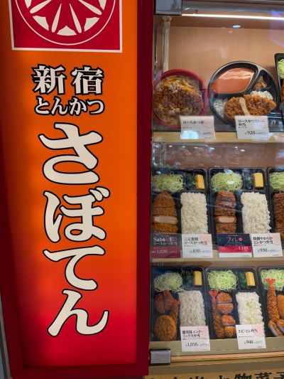 クチコミ