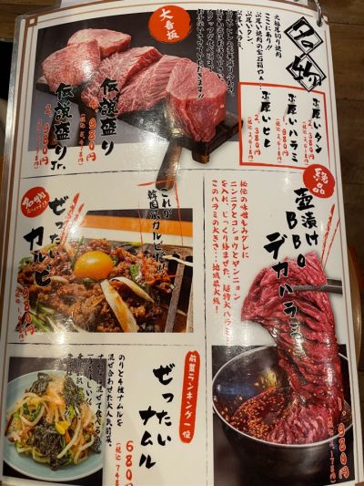クチコミ