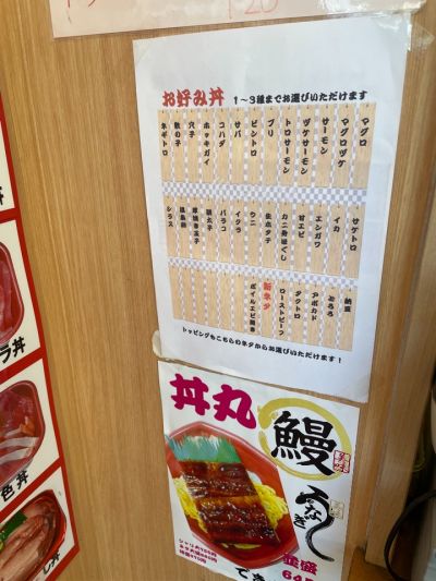 クチコミ