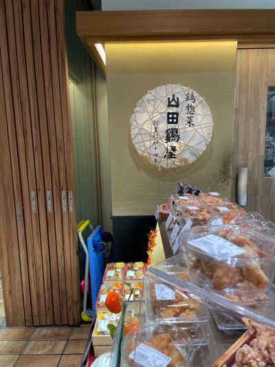 クチコミ