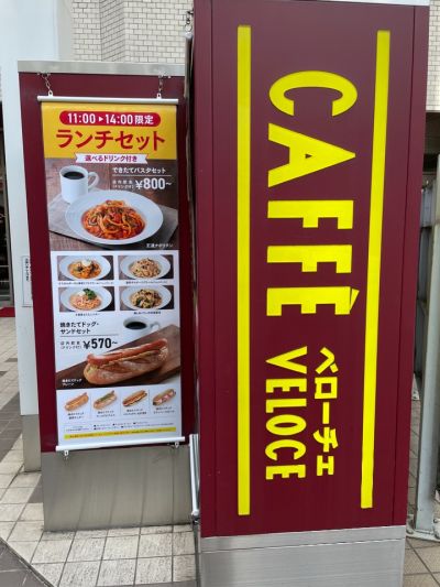 クチコミ