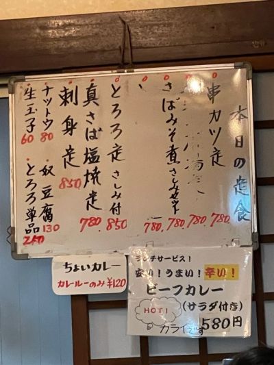 クチコミ