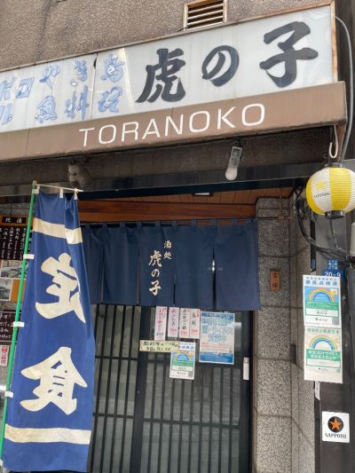 クチコミ