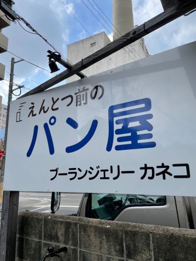 クチコミ