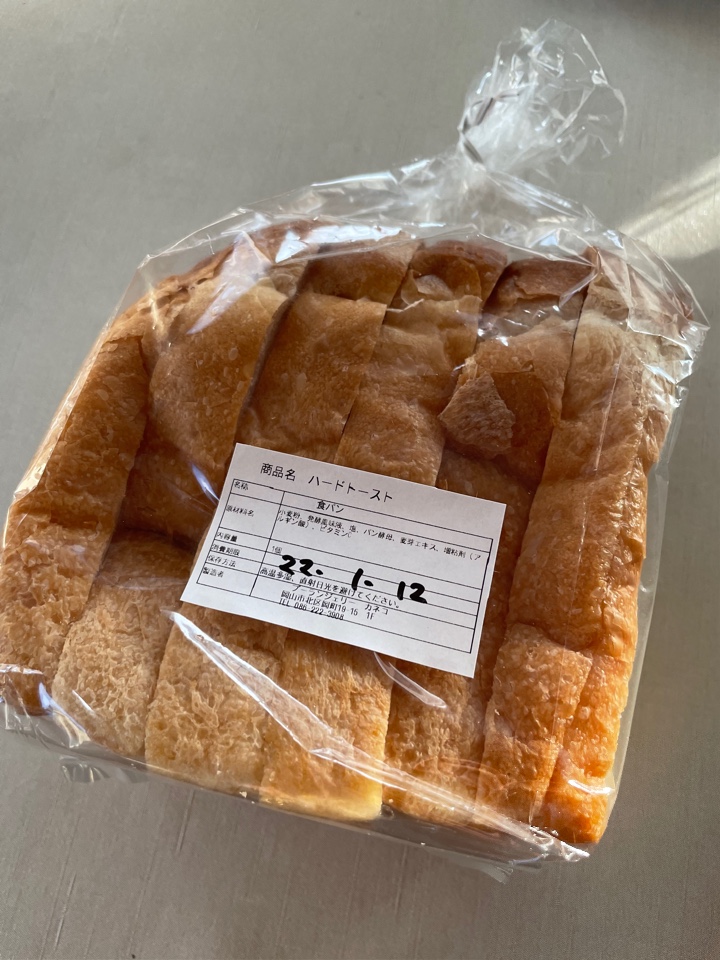 ブーランジェリー カネコ