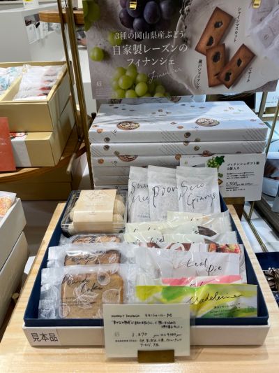 クチコミ