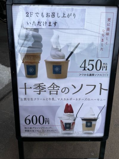 クチコミ