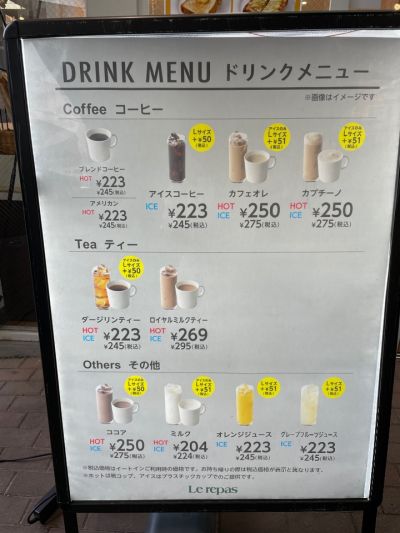 クチコミ