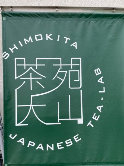 クチコミ
