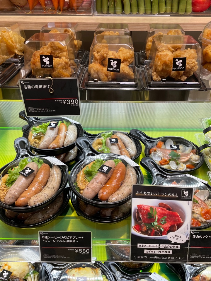 eashion ラゾーナ 川崎店