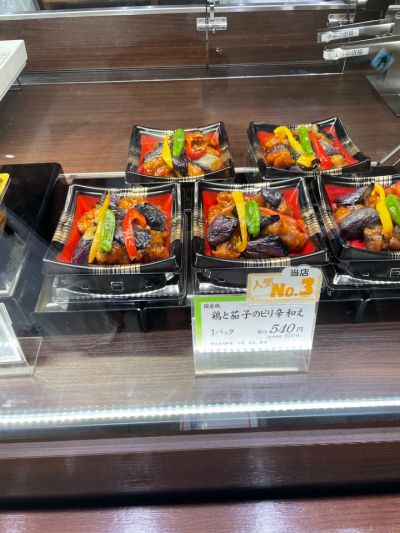 クチコミ