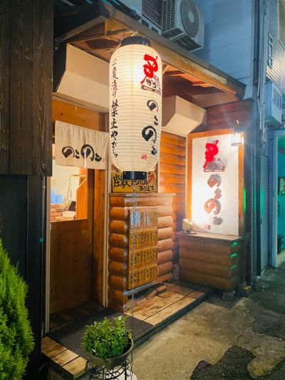 クチコミ