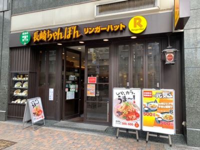 クチコミ